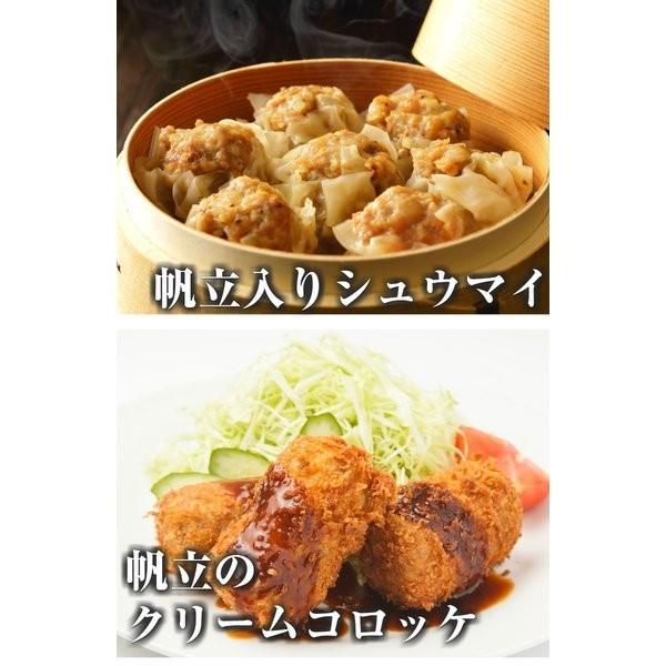 おつまみ 珍味ホタテ ほたて 帆立 貝柱 訳あり送料無料 セット 詰め合わせ