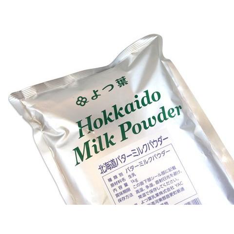 よつ葉 北海道バターミルクパウダー 1kg