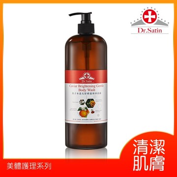 Dr.Satin 魚子水透光舒膚溫和沐浴露 1000ml