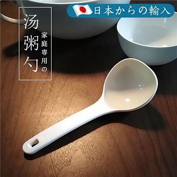 日本km湯勺家用食品級耐高溫塑料硅膠大號粥勺稀飯勺子電飯煲飯勺