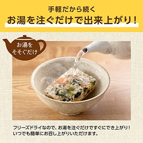 世田谷自然食品 カロリースマート 極うま雑炊 3種セット (海鮮×3食セット   とり×3食セット   うめ×2食セット   8食入) 雑炊 フリーズ