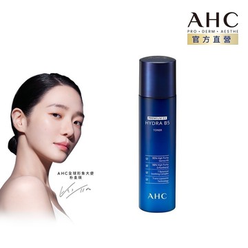 【AHC官方旗艦店】瞬效保濕B5微導化妝水140ml
