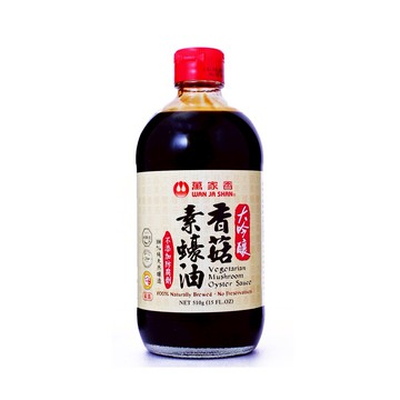 [家速配]【純素】萬家香大吟釀香菇素蠔油 510g