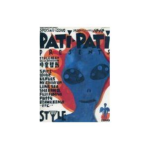 中古PATi PATi 96〜97)PATI2 presents STYLE