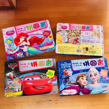 台灣童書-絕版不在版！我的第一本拼圖書冰雪奇緣 巧虎 碰碰狐 汪汪隊立大功 TOMICA玩具總動員4 佩佩豬 迪士尼公主