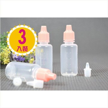 #7104A點眼空瓶-3入 20g [23789]  ::WOMAN HOUSE::