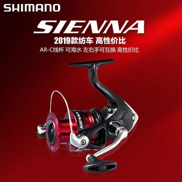 【哆哆購】SHIMANO禧瑪諾SIENNA塞納紡車輪路亞輪泛用遠投金屬輕量