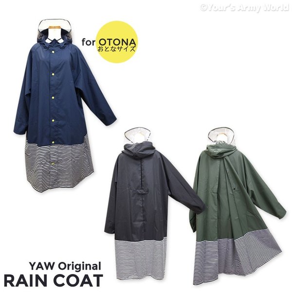 レインコート 自転車 レディース カッパ 雨具 通学 ロング リュック対応 自転車 送迎 通学 通勤 高校生 Tcpt 通販 Lineポイント最大0 5 Get Lineショッピング