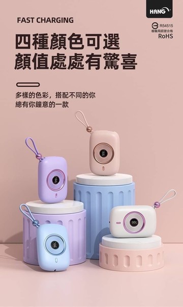 強強滾優選~ Hang PD9 行動電源含充電線 10000mah