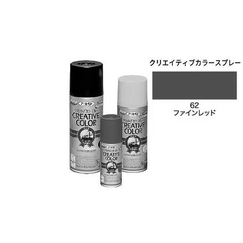 クリカラー６２ファインレッド（100ML 1個入 787円 ID:1460492 2週間以内発送） LINEショッピング