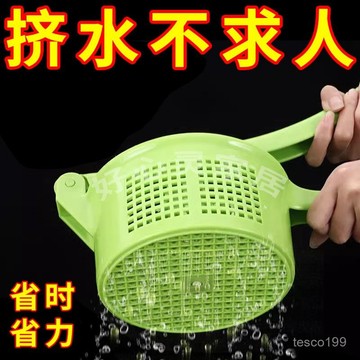 🔥臺灣出貨🔥蘿蔔菜餡壓菜神器蔬菜餡兒脫水大號手動榨汁壓餃子餡廚房擠水神器