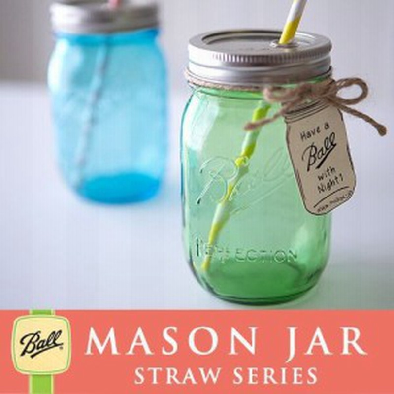 ストロー穴開きタイプ 限定ブルーorグリーン メイソンジャー Masonjar マグカップ Ball 16oz 480mｌおしゃれ オンライン飲み会 通販 Lineポイント最大1 0 Get Lineショッピング