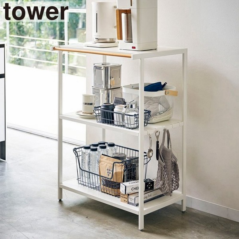 37%割引ホワイト系【オープニングセール】 tower キッチンラック 3段 ホワイト 棚/ラック 収納家具ホワイト系-RICCICHEMICALS.COM 37%割引ホワイト系【オープニングセール】 tower キッチンラック 3段 ホワイト 棚/ラック 収納家具ホワイト系-RICCICHEMICALS.COM