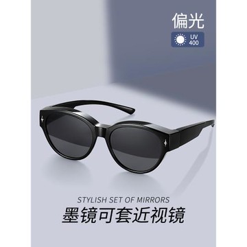 貓眼墨鏡可套近視鏡男外配太陽鏡偏光uv400開車釣魚專用防紫外線