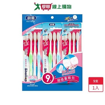刷樂纖柔潔白牙刷9支入【愛買】