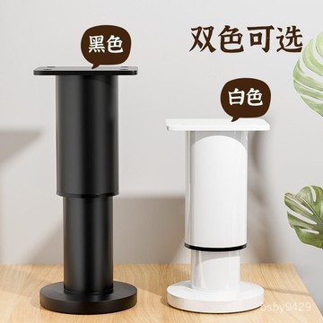 可調節支撐腳沙髮腳茶幾底座伸縮櫃腳床腿桌腿電視櫃支撐柱加增高 YZMT