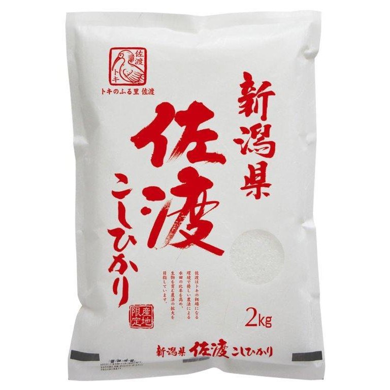 新潟県佐渡産コシヒカリ　米　コメ　こめ　2kg