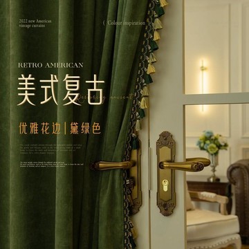 🔥定製窗簾🔥美式窗簾臥室遮光2025新款輕奢客廳高級感雪尼爾紹興柯橋定製窗簾 遮光窗簾 窗簾布 窗簾 免打孔