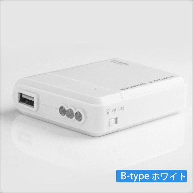 防災グッズ】モバイルバッテリー 電池式 充電器 スマホ 携帯用 iPhone 持ち運び アンドロイド 充電器 単3 防災グッズ 非常用 LEDライト  おすすめ | LINEブランドカタログ