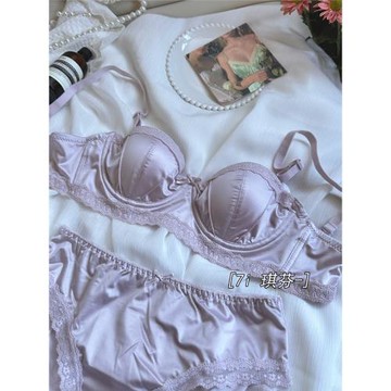 7i 輕奢法式薄款珠光綢緞面內衣聚攏半杯無肩帶上托防下垂文胸罩