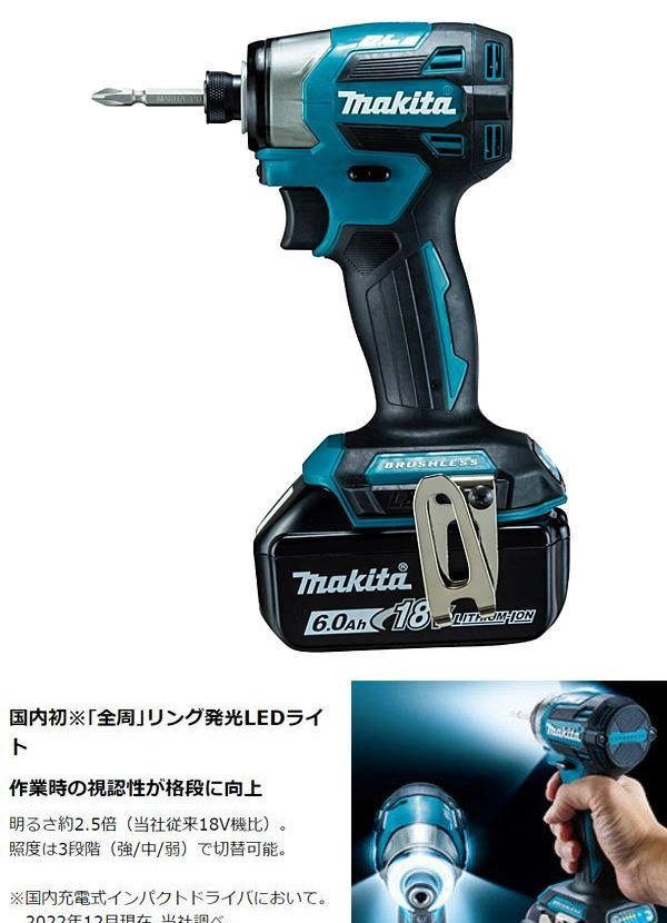 ΘΘMAKITA マキタ コードレス式 18v インパクトドライバ 本体のみ  