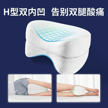 ❤精選❤佳奧靜脈墊腿枕孕婦床上睡覺墊腳側睡夾腿枕腿部抬腿枕曲張分腿枕 雙11全館免運