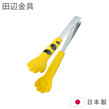 下殺249 田邊金具可愛貓掌造型烹飪夾(黃)/烹飪夾/料理夾/料理道具