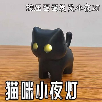 甄選好物🌈小紅書同款網紅黑貓小夜燈鑰匙扣創意搞怪貓咪書包掛件