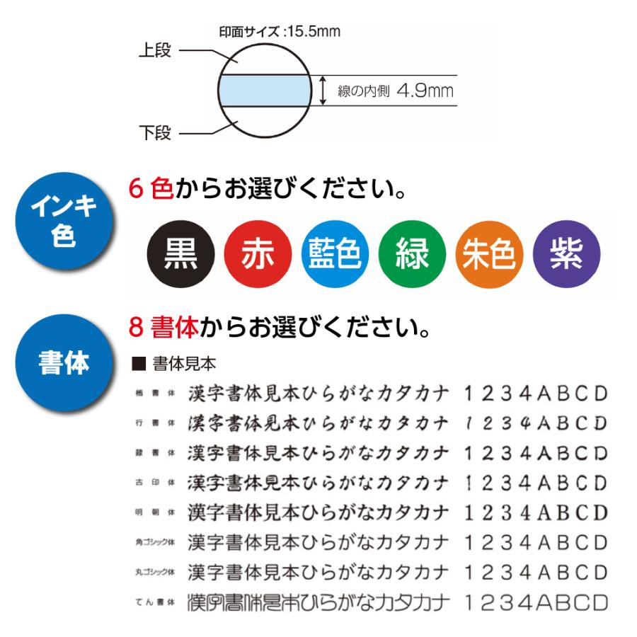 シヤチハタ データーネームEX 15号 キャップレス式 別注品 XGL-CL15C