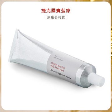 【捷克國寶菠家】玫瑰鎮靜美白面膜 (100g/軟管)x1
