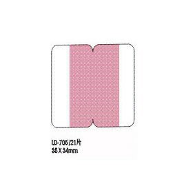 【龍德】 LD-705分類索引片 35x34mm/包【APP滿額下單10%點數(單一帳號最高1500點)】8/31止
