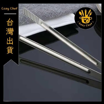 ✨️臺灣出貨✨️暖廚小築✅可開發票韓式烤肉夾不鏽鋼食品夾麪包夾燒烤夾食物夾加厚冰夾多功能夾子