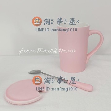 帶蓋勺馬卡龍可愛馬克杯撞色水杯女生高顏值陶瓷杯子【淘夢屋】