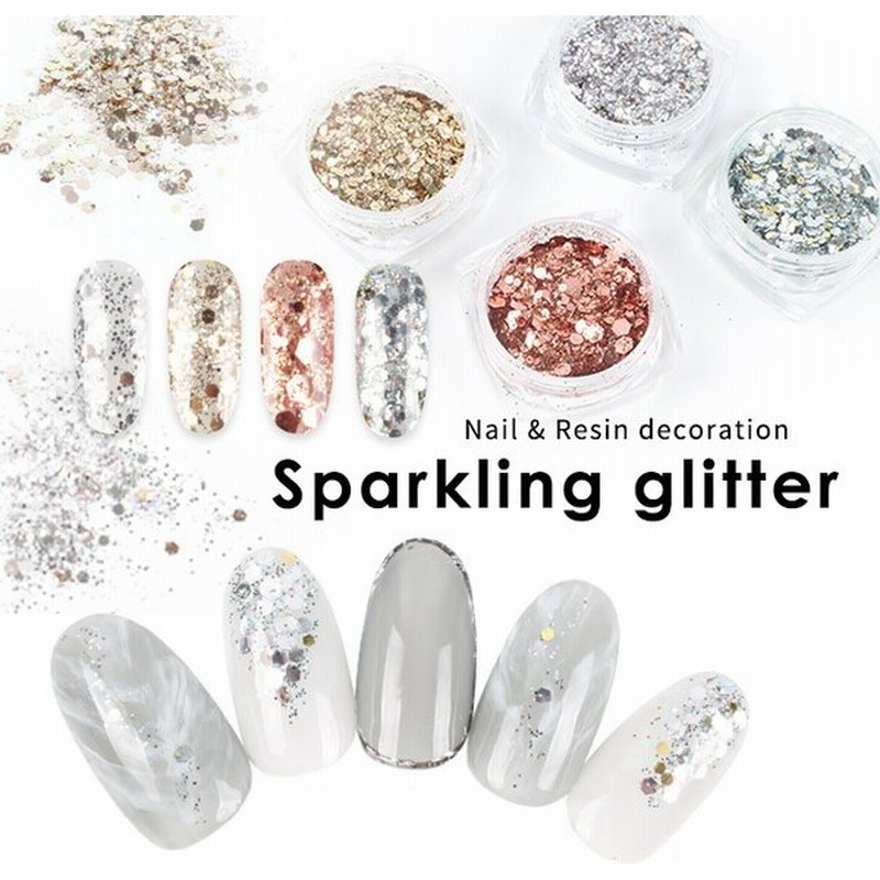 ラメグラデーション ジェルネイル セルフネイル ネイルアート ラメネイル ホログラム スパークリング 通販 Lineポイント最大0 5 Get Lineショッピング