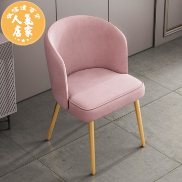 書桌椅 北歐餐椅家用簡約梳妝化妝椅靠背書桌用美甲凳子女生臥室椅子ins