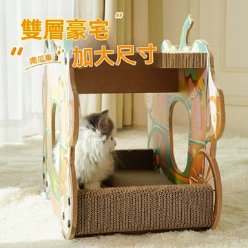 【SweetPet甜寵】南瓜車貓抓板 貓窩 貓玩具 立式貓抓板 夢幻風貓窩