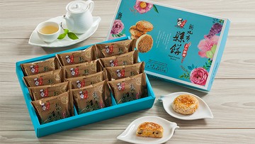 五仁酥體面典雅禮盒組（五仁酥12入）