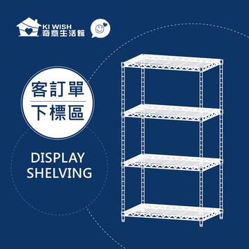 [客訂賣場] 商品價格-1