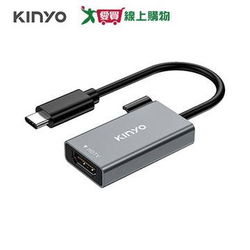 KINYO Type-C to HDTV 4K高畫質影像轉接器 HDC-211【愛買】