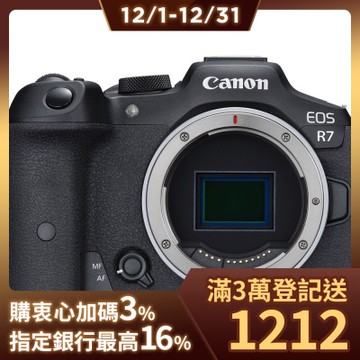 Canon EOS R7 單機身 公司貨