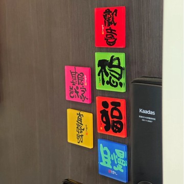 熱銷冰箱貼 創意 簡約文字 亞克力 方形冰箱貼 裝飾品 應援開團 活動小禮品 紀念品 卡通 高顏值 冰箱貼 百搭
