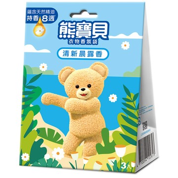 【SNUGGLE 熊寶貝】香氛袋-清新晨露香 3入