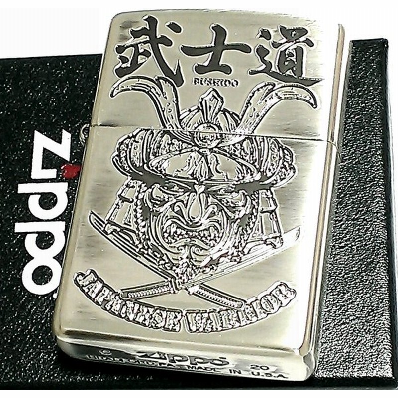 Zippo ライター 侍 和柄 ジッポ 両面デザイン アンティーク シルバー燻し 武士道 ジッポー かっこいい メンズ ギフト おしゃれ プレゼント 通販 Lineポイント最大0 5 Get Lineショッピング