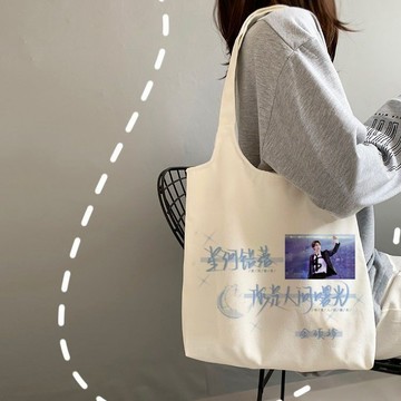 女學生單肩書包bts防彈少年團 金碩珍同款周邊手提袋diy定製帆布包