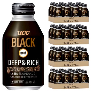 ucc BLACK 無糖黑咖啡飲料  274ml  96罐