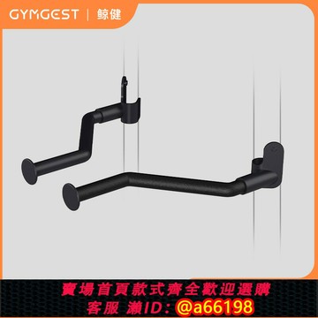 【台灣公司 可開發票】復合型臂屈伸桿適配PH260