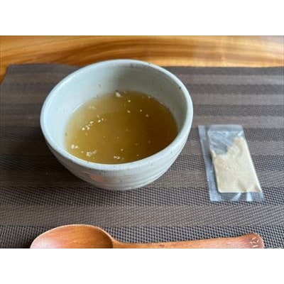 粉末タイプ!お野菜スープ(計90g)Z9-013