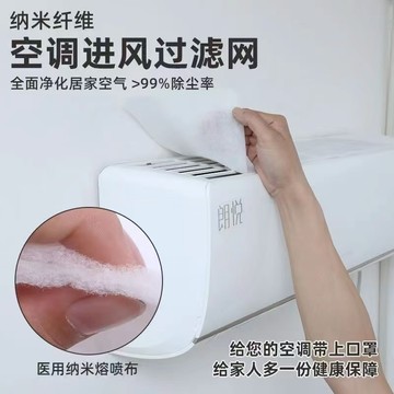 新品免運🔥冷氣凈化過濾棉 空調濾網冷氣網 防塵過濾網進氣口空調 適用全型號 空氣濾網 冷氣過濾棉  防塵網 可裁剪