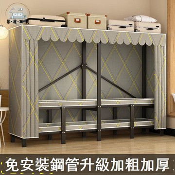 免運 衣櫃 簡易衣櫃 【免安裝】臥室家用布衣柜鋼管加粗加固折疊衣柜出租房簡易布衣柜工廠直銷 全館折扣 新品特價/折扣 5m75