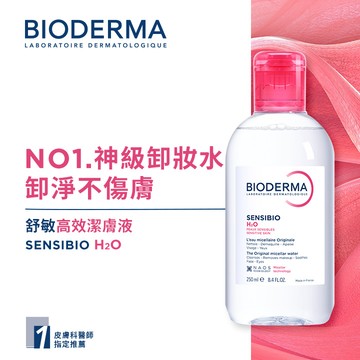 【全新包裝】舒敏高效潔膚液 新客體驗組 (250ml+品牌化妝棉)(新舊包裝隨機出貨)